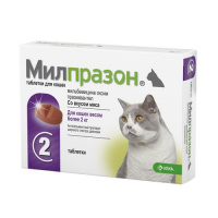 KRKA МИЛПРАЗОН - антигельминтик для котов от 2кг (2, 48 таб)