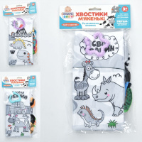 Подвеска на коляску Limo Toy HB-0039-ABC 33 см