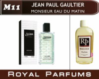 Духи на разлив Royal Parfums 100 мл Jean Paul Gaultier «Monsieur Eau Du Matin» (Жан поль Готье Монсьер о дю Матин)
