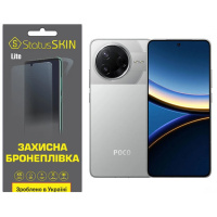 Поліуретанова плівка StatusSKIN Lite для Xiaomi Poco F7 Pro Глянцева (Код товару:40463)