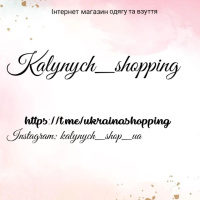 Kalynych_shopping