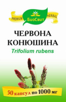 КЛЕВЕР КРАСНЫЙ ЦВЕТКИ ( Конюшина червона ) 50 кап. Укрепления иммунной системы противовоспалительное и тд.