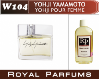 Духи на разлив Royal Parfums 100 мл Yoshji Yamamoto «Yoshji Yamamoto» (Еджи Ямамото «Еджи Ямамото»)