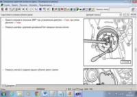 HDD 500 Гб с программой ELSA 6.0 Audi