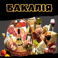 Бакалія