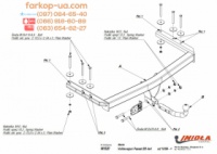 Тягово-сцепное устройство (фаркоп) Volkswagen Passat B5 4x4 (1996-2000)