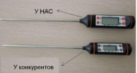 Цифровой кухонный термометр - большой циферблат качество