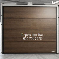 Секційні ворота WIŚNIOWSKI PRIME