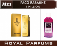 Духи Royal Parfums (рояль парфумс) 100 мл Paco Rabane «1 Millione» (Пако Рабанэ 1 Миллион)