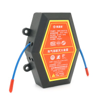 Огнетушитель автоматический аэрозольный QRR0.05G/S-FA+M. Объем 50г. Классы пожаров A/B/C/E. Срабатывание - от 170°C. Зона покрытия 0.5 м³. С магнитом