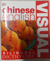 Chinese-English Bilingual Visual Dictionary