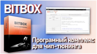 BitBox Завантажувач прошивок