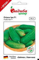 Огірок Іра F1 50 нас. СЦ