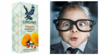 Комплекс для зрения Соколит Премиум, Соколит Премиум - комплекс для зрения