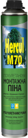 Піна професійна мега всесезонна M70 (850 мл) / HERCUL