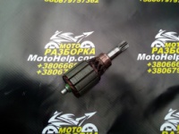 Б/у Якорь стартера 11шлицов Viper F5 / 200cc