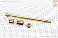 Ось колеса заднего + втулки, гайка, Viper V200N Viper ZS200N