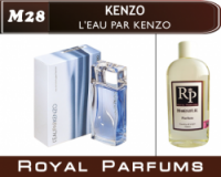 Духи на разлив Royal Parfums 200 мл Kenzo «L'eau par Kenzo» (Кензо Ле Пар Кензо)