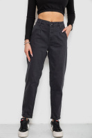 Джинси жіночі MOM, колір темно-сірий, 244R1222