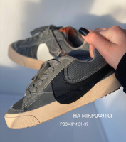 Демісезонні дитячі черевики кросівки в стилі Nike (31-37)