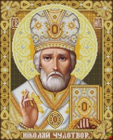 Схема для вышивки Святой Николай Чудотворец (золото)