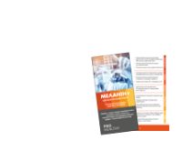 Флаєр «Меланін+»