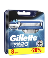 8 штук Картриджи кассеты  лезвия Gillette Mach 3 Turbo 8  Жилет Мак 3 Турбо 8 шт супер предложение