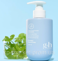 Захисне рідке мило для рук g&h GOODNESS & HEALTH 250 мл