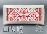 Гаманець під вишивку бісером із натуральної італійської шкіри