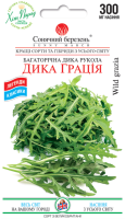 Рукола Дика грація 0,3г.