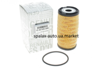 Фільтр масляний Renault Master III,Trafic II-III/Vivaro A-B,Movano B 1,6-2,0-2,3-2,5 RENAULT152093920R