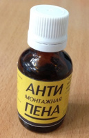 Анти монтажная пена