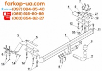 Тягово-сцепное устройство (фаркоп) Toyota Avensis (sedan) (2003-2009)