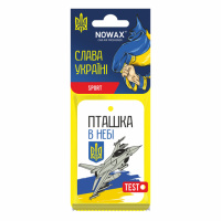 Ароматизатор повітря целюлозний Nowax серія “Слава Україні« - Sport