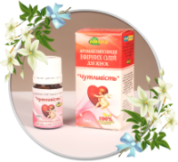 Чувствительность аромакомпозиция эфирных масел для женщин 5 мл