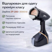 Компактний відпарювач Zepline ZP-206 Чорний – ручний утюг-відпарювач з резервуаром 500 мл