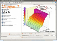 Модуль редактора прошивок MasterEditPro - M74 модуль 2