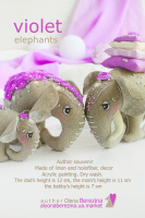 Слоняши «Фиалковые»