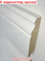 Плінтус МДФ CLASSEN Naxos Pure+ Білий 57123 78 х 16 х 2400 мм АКЦІЯ