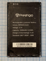 Акумулятор Prestigio PAP4055 DUO Original б/в