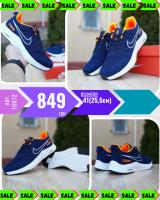 Nike ZOOM Синие с оранжевым