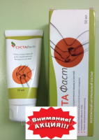 Крем-гель для суставов и мышц  СустаФаст