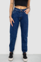 Джинсы женские, цвет синий, 244R8070-1