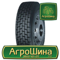 Грузовая шина Copartner CP157 315/70 R22.5 151/148L PR18