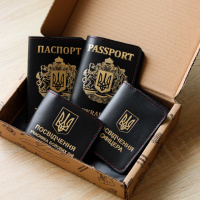 Набір «Обкладинки на паспорт+великий герб,Passport+великий герб,посвідчення офіцера,УБД» чорний