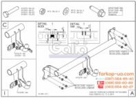 Тягово-сцепное устройство (фаркоп) Porsche Cayenne (2002-2017)