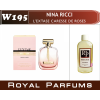 «L'Extase Caresse de Roses» от Nina Ricci. Духи на разлив Royal Parfums 200 мл.