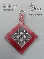 Брелок під вишивку з натуральної італійської шкіри