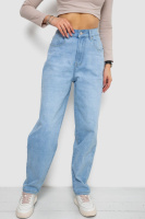 Джинси жіночі MOM, колір блакитний, 255RM580