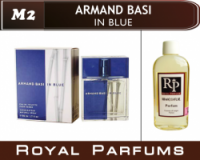 Духи на разлив Royal Parfums 100 мл Armand Basi «in Blue» (Арманд Баси ин Блю) 